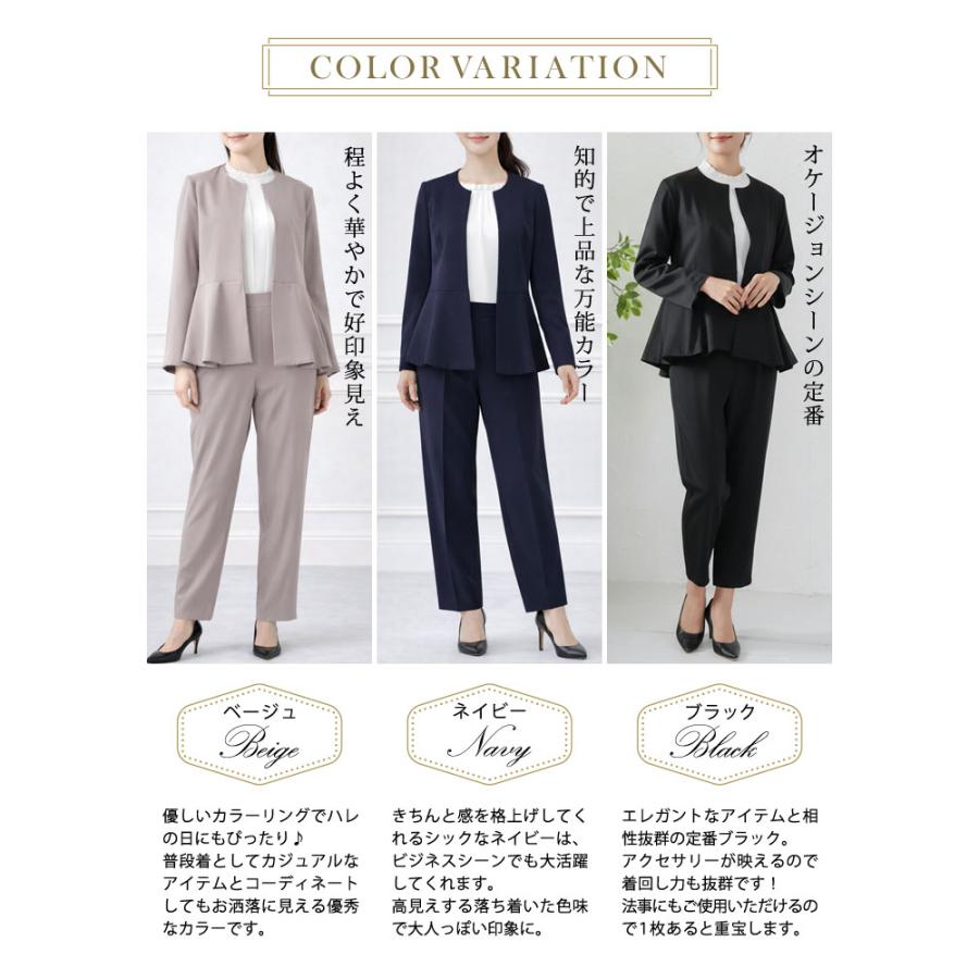 KOEISTORE（コウエイストア） 入学式 スーツ 服装 ママ 卒業式 母