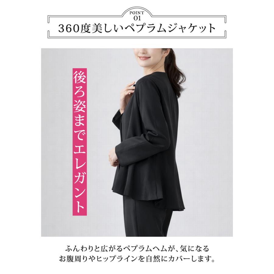 KOEISTORE（コウエイストア） 入学式 スーツ 服装 ママ 卒業式 母