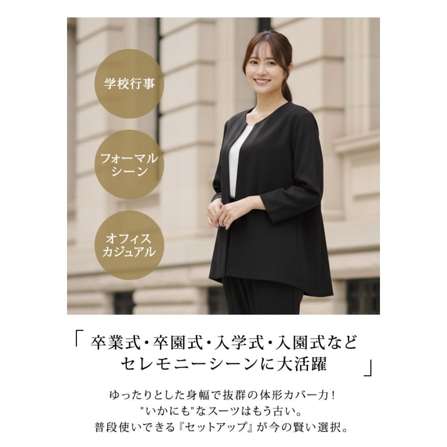 KOEISTORE（コウエイストア） 入学式 スーツ 服装 ママ 卒業式 母