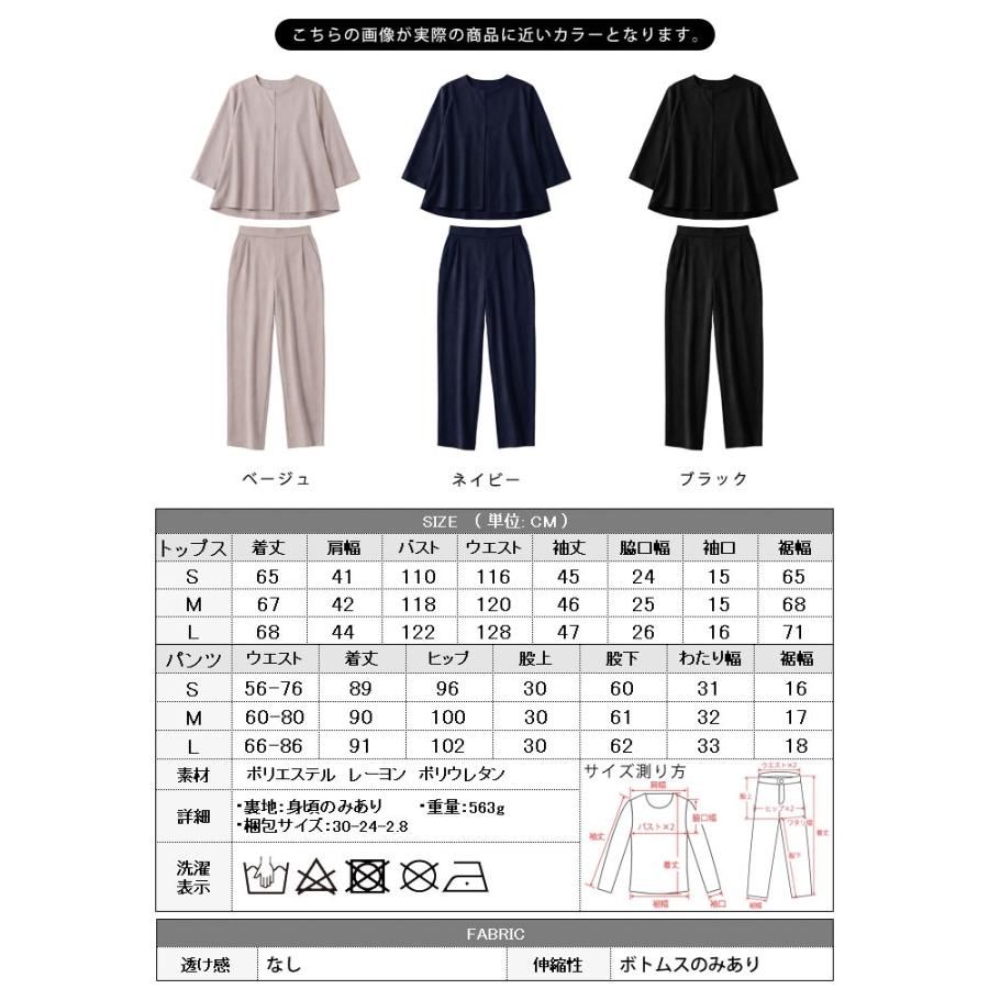 KOEISTORE（コウエイストア） 入学式 スーツ 服装 ママ 卒業式 母