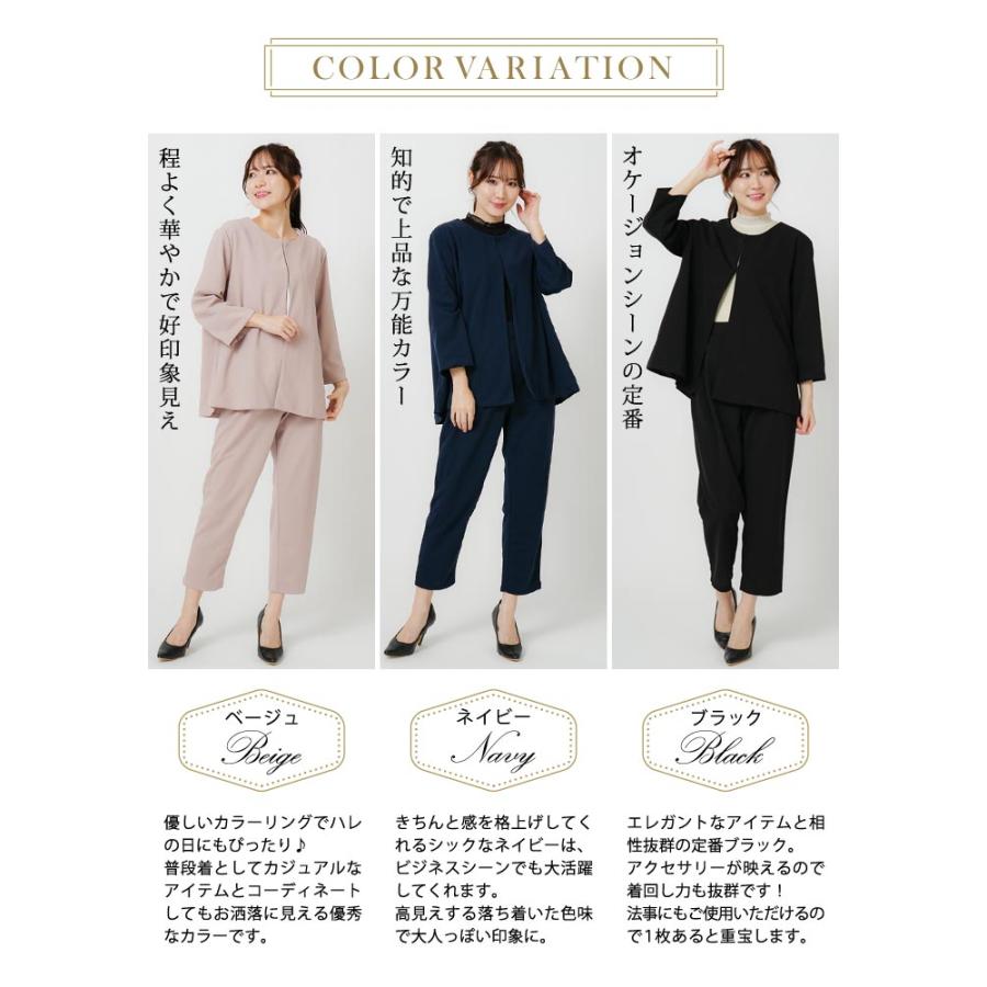 KOEISTORE（コウエイストア） 入学式 スーツ 服装 ママ 卒業式 母