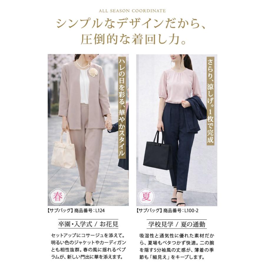 KOEISTORE（コウエイストア） 入学式 服装 ママ 卒業式 母 スーツ