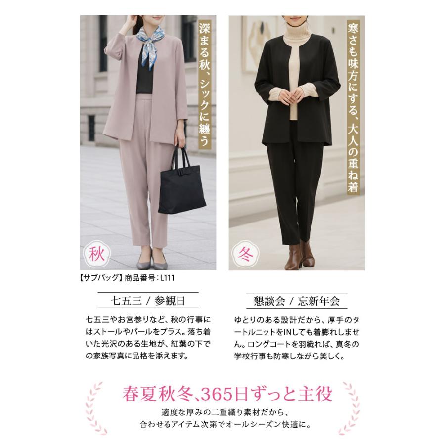 KOEISTORE（コウエイストア） 入学式 服装 ママ 卒業式 母 スーツ