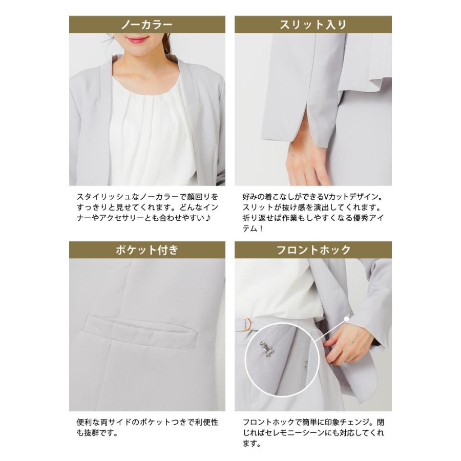 KOEISTORE（コウエイストア） セットアップ レディース スーツ 春 夏
