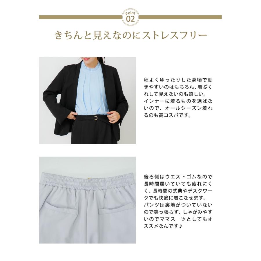 KOEISTORE（コウエイストア） セットアップ レディース スーツ 秋 冬