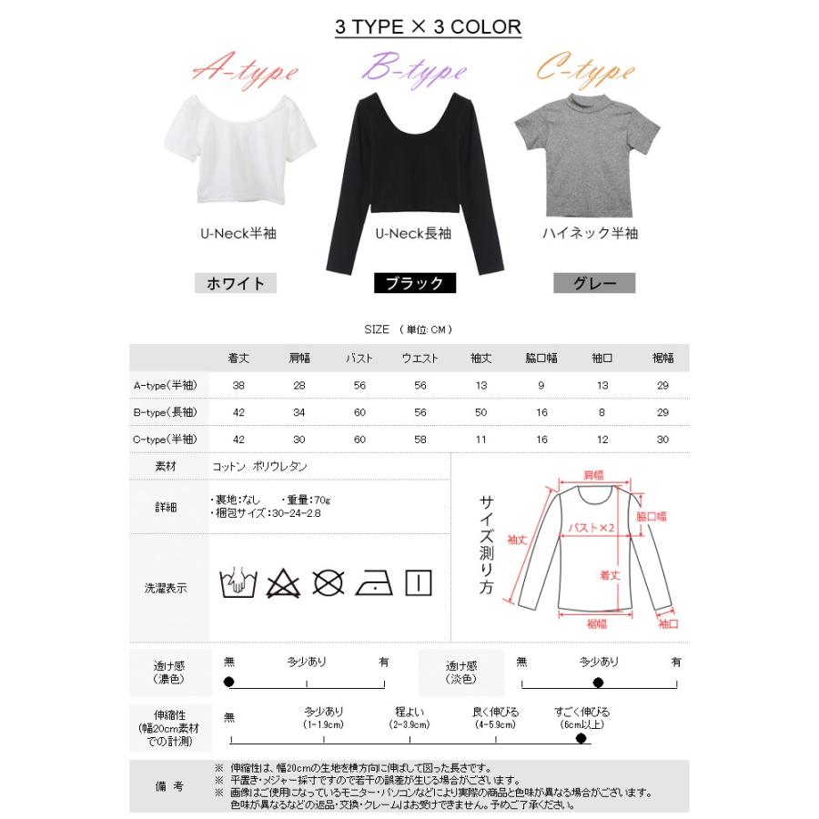 カットソー Tシャツ 半袖 レディース ショート丈 トップス インナー ホワイト ラウンドネック クロップド丈 シンプル ダンス ベアトップ 春 夏 春夏 送料無料｜koei｜03