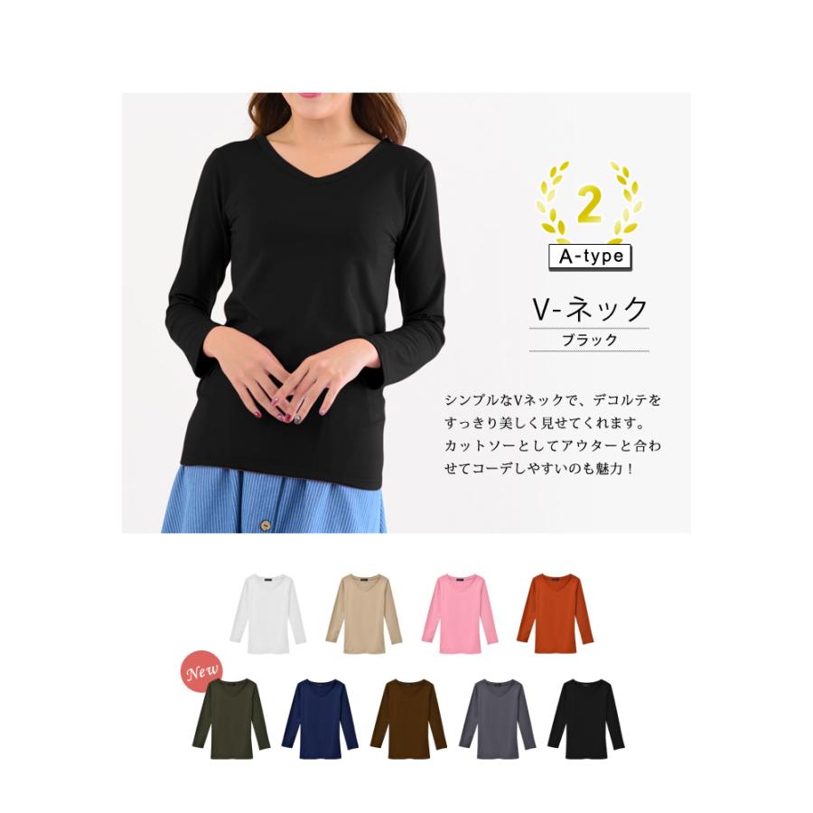 裏起毛 カットソー Tシャツ 長袖 タンクトップ キャミソール インナー Uネック Vネック ボートネック フリース トップス 防寒インナー 秋 秋冬【 送料無料】 :Y301-H:KOEI STORE - 通販 - Yahoo!ショッピング 裏起毛 カットソー Tシャツ 長袖 タンクトップ キャミソール インナー Uネック Vネック ボートネック フリース トップス 防寒インナー 秋 秋冬【 送料無料】 :Y301-H:KOEI STORE - 通販 - Yahoo!ショッピング