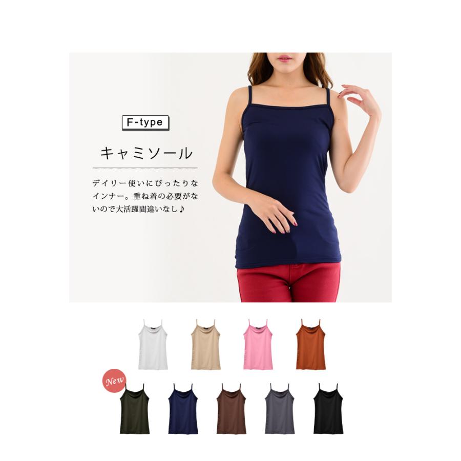 裏起毛 カットソー Tシャツ 長袖 タンクトップ キャミソール インナー Uネック Vネック ボートネック フリース トップス 防寒インナー 秋 秋冬【 送料無料】 :Y301-H:KOEI STORE - 通販 - Yahoo!ショッピング 裏起毛 カットソー Tシャツ 長袖 タンクトップ キャミソール インナー Uネック Vネック ボートネック フリース トップス 防寒インナー 秋 秋冬【 送料無料】 :Y301-H:KOEI STORE - 通販 - Yahoo!ショッピング