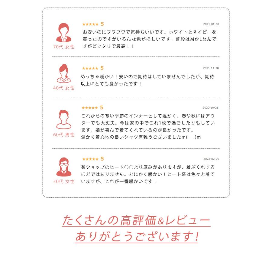 裏起毛 カットソー Tシャツ 長袖 タンクトップ キャミソール インナー Uネック Vネック ボートネック フリース トップス 防寒インナー 秋 秋冬【 送料無料】 :Y301-H:KOEI STORE - 通販 - Yahoo!ショッピング 裏起毛 カットソー Tシャツ 長袖 タンクトップ キャミソール インナー Uネック Vネック ボートネック フリース トップス 防寒インナー 秋 秋冬【 送料無料】 :Y301-H:KOEI STORE - 通販 - Yahoo!ショッピング