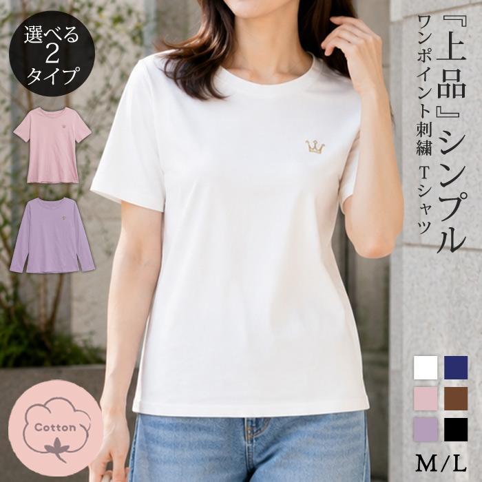 KOEISTORE（コウエイストア） Tシャツ レディース 春 夏 春夏 黒 白