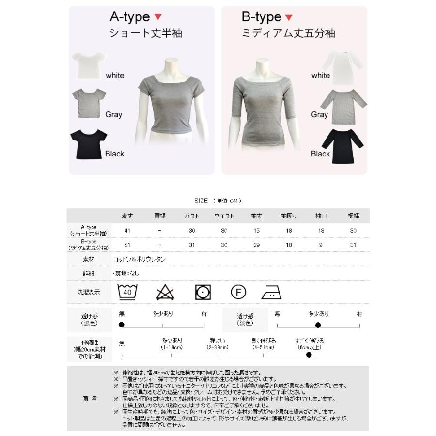 KOEISTORE ワンショルダー オフショルダー カットソー Tシャツ
