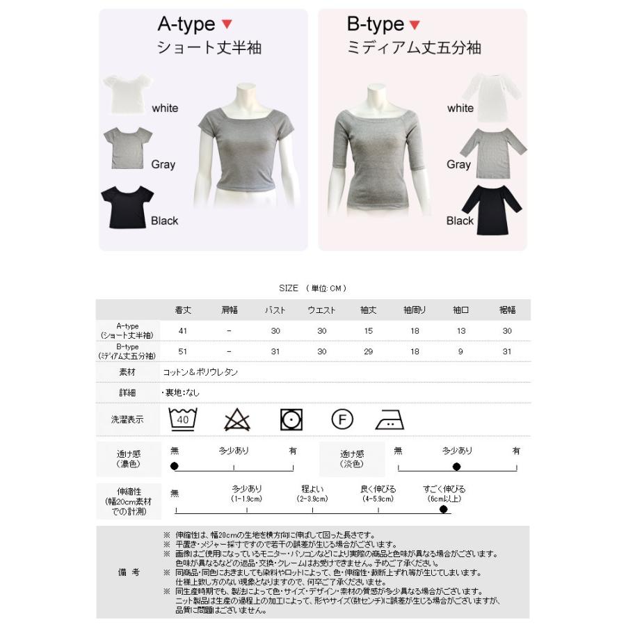 ワンショルダー オフショルダー カットソー Tシャツ レディース トップス 五分袖  半袖 無地 ホワイト ブラック クロップド丈 春 夏 春夏 送料無料｜koei｜03