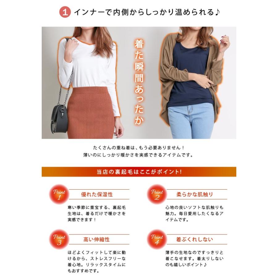 送料無料裏起毛 カットソー トップス レディース 長袖 暖かい 防寒インナー ヒートインナー タンクトップ キャミソール Uネック Vネック フリース 秋冬｜koei｜13