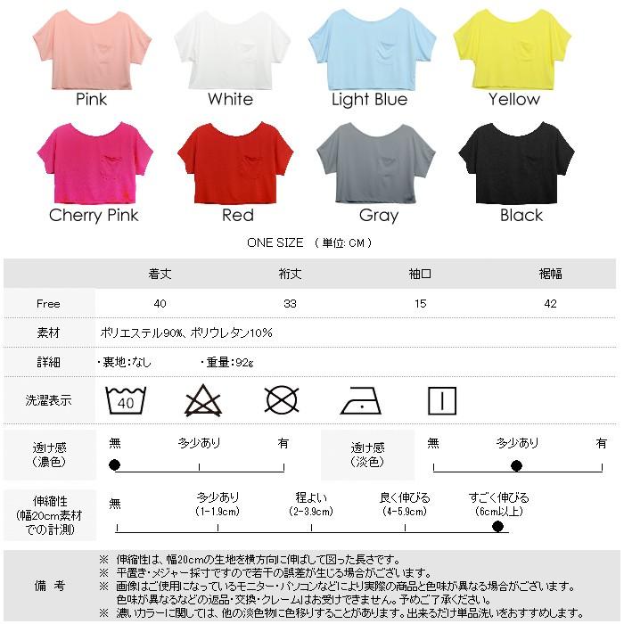 KOEISTORE Tシャツ レディース 半袖 UVカット 黒 白 クロップド KOEISTORE Tシャツ レディース 半袖 UVカット 黒 白 クロップド