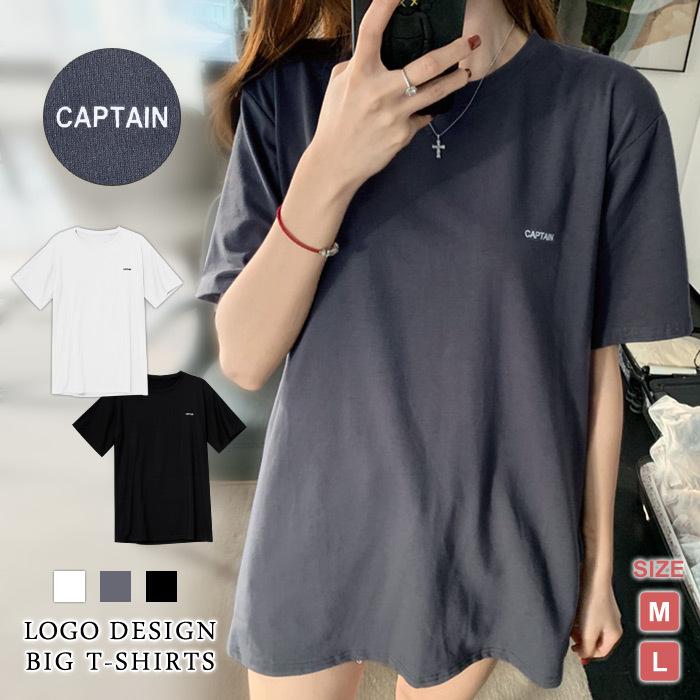 トップス レディース カットソー 白 黒 春 夏 春夏 チュニック 半袖 ロゴ Tシャツ 大きめ ホワイト ブラック グレー 大人 代 30代 40代 ママ 母 送料無料 Y3036 Koei Store 通販 Yahoo ショッピング