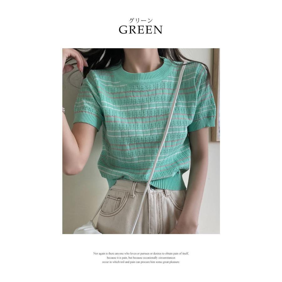 【Sorm'86♡】KINISENDEEE ボーダートップス　グリーン KOEISTORE（コウエイストア） ニットトップス レディース 秋 冬 秋冬