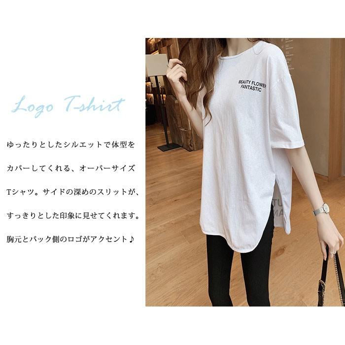 Tシャツ レディース カットソー 半袖 トップス ロゴ 秋 冬 秋冬 黒 白 チュニック ゆったり スリット カジュアル 大人 代 30代 40代 ママ 母 Ol 送料無料 Y3042 H Koei Store 通販 Yahoo ショッピング