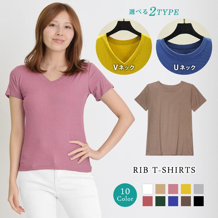 Tシャツ レディース 半袖 白 黒 秋 冬 秋冬 カットソー トップス Vネック Uネック ホワイト ブラック グレー ブルー ピンク 代 30代 ママ 母 送料無料 Y3045 H Koei Store 通販 Yahoo ショッピング