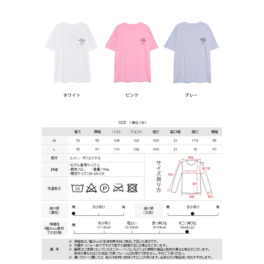 tシャツ レディース 春 夏 春夏 白 半袖 ロゴ カットソー Uネック トップス ビッグサイズ チュニック ホワイト ピンク グレー 20代 30代 ママ 母 送料無料｜koei｜09