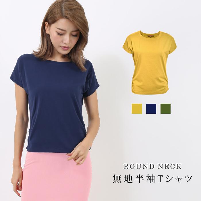 カットソー(半袖/袖なし) Rouge Honeys（ハニーズ） トップス Tシャツ 半袖Tシャツ カットソー 半袖