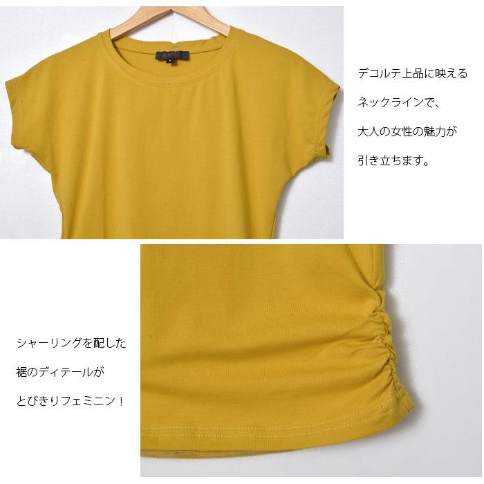 KOEISTORE（コウエイストア） セール トップス カットソー Tシャツ
