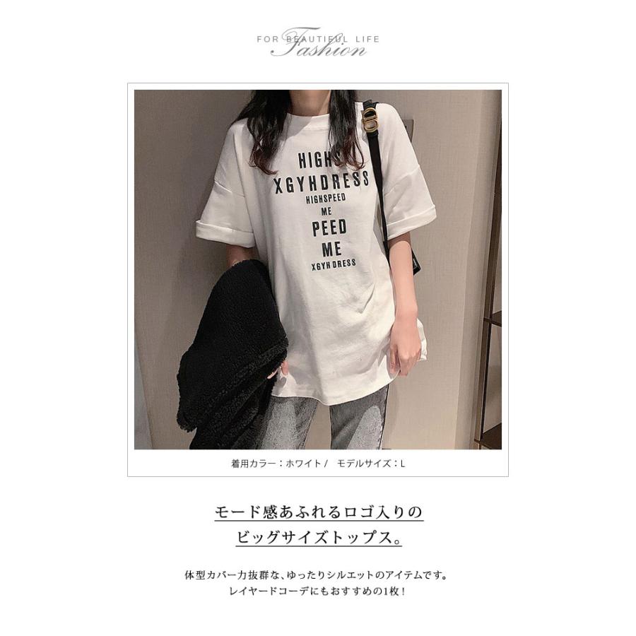 tシャツ レディース 秋 冬 秋冬 白 半袖 ロゴ カットソー Uネック トップス ビッグサイズ ロング チュニック ホワイト グレー 20代 30代  ママ 母【送料無料】