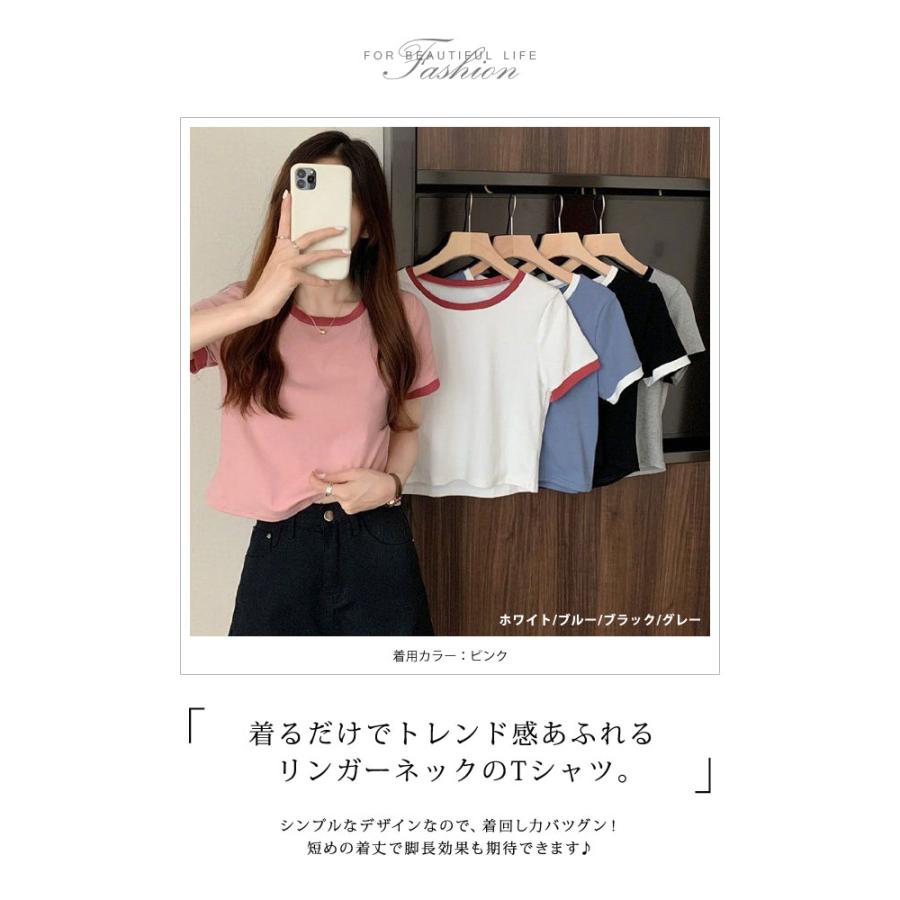 tシャツ レディース 春 夏 春夏 黒 白 半袖 無地 カットソー トップス リンガーネック ショート丈 ブラック ホワイト ブルー グレー ピンク 20代 送料無料｜koei｜07