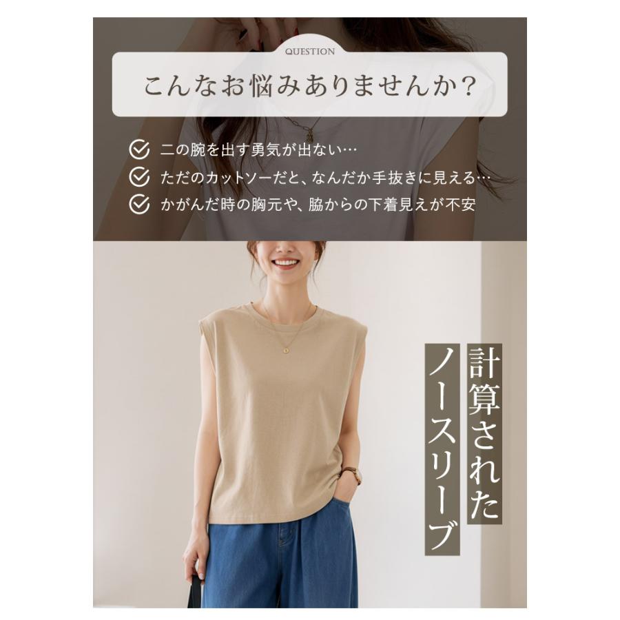 KOEISTORE（コウエイストア） トップス レディース 春 夏 春夏 黒 白