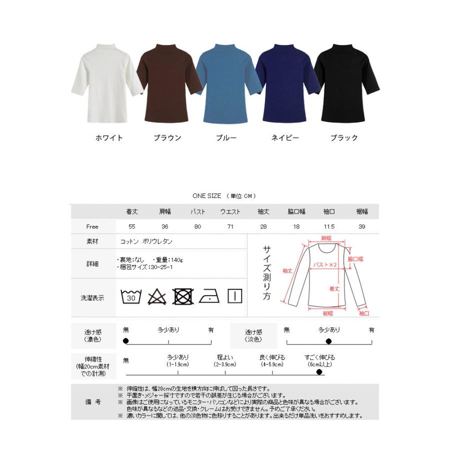 カットソー レディース 半袖 トップス 紺 Tシャツ 春 夏 春夏 無地 チュニック ハイネック ベーシック コットン 綿 大人 20代 30代 40代 OL ママ 母 送料無料｜koei｜08