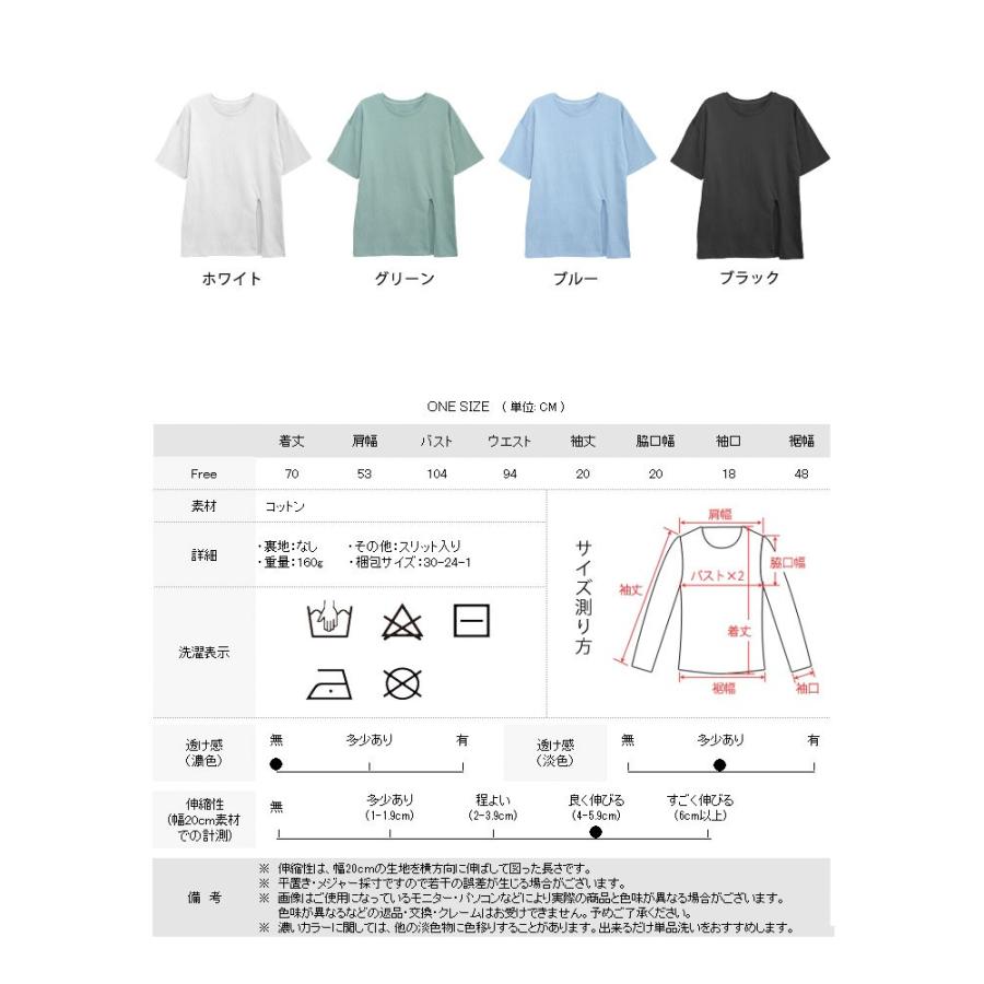 Tシャツ レディース チュニック 白 春 夏 春夏 チュニックTシャツ ビッグサイズ カットソー 半袖 トップス 大人 20代 30代 40代 OL ママ 母 送料無料｜koei｜07