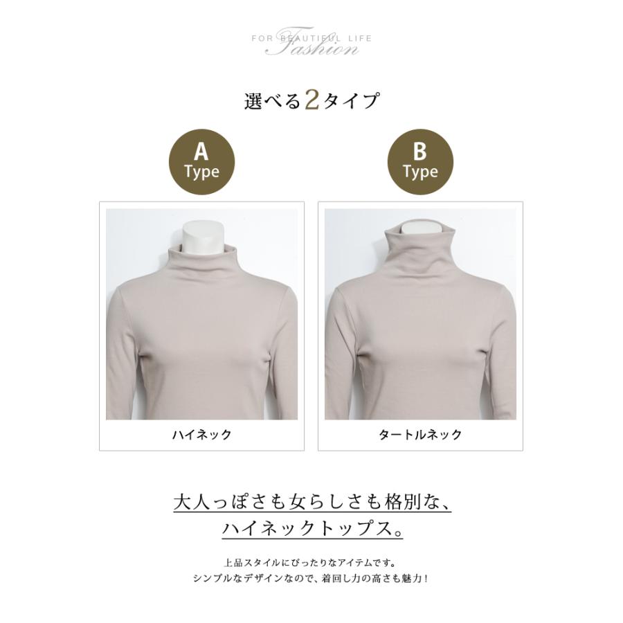 【ホワイト】トリコットハイネックシャツ <LADIES LINE> (LADIES) zz-32586_101-1.jpg?1762500721