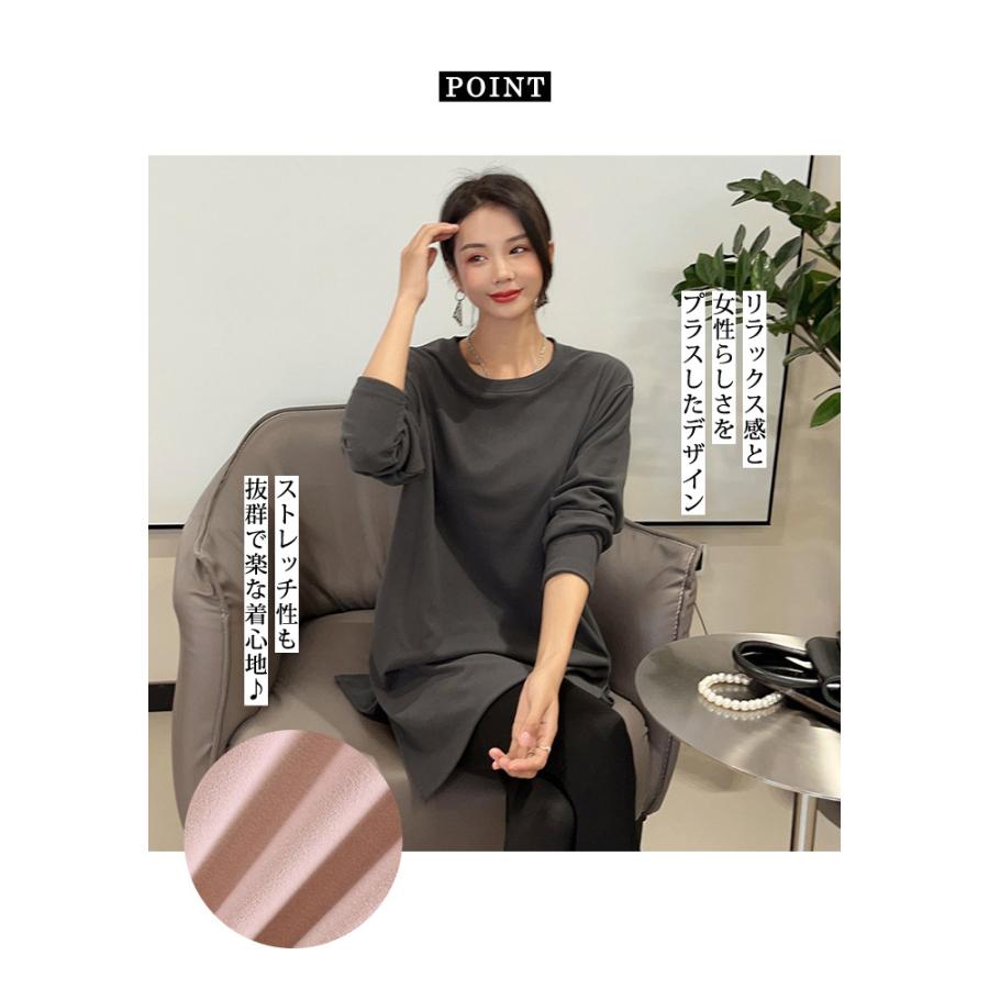 KOEISTORE（コウエイストア） 微起毛 チュニック レディース 秋 冬