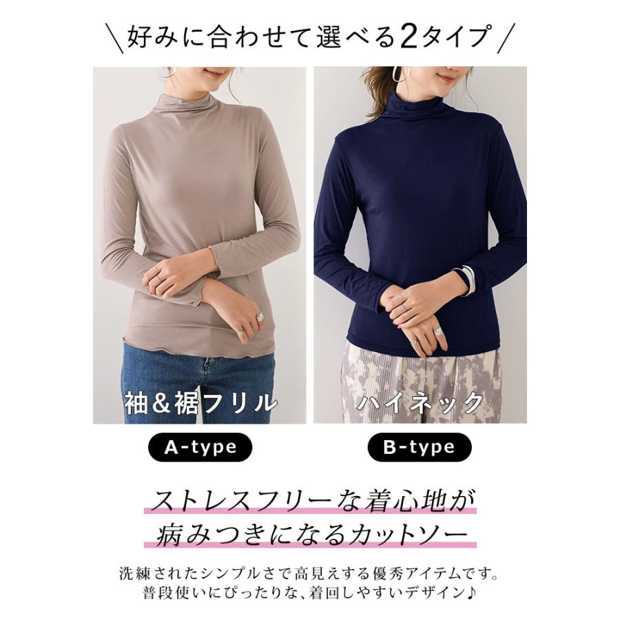 cygne シーニュ ニット トップス カットソー ブラック 黒 FREE 長袖 ハイネック リブ フリル ウール ボリューム袖 きれいめ 上品 無地 大人 フェミニン ブランド シンプル タイト 日本製【レディース】【中古】【K3742】 KNIT｜Cygne(シーニュ) 公式サイト