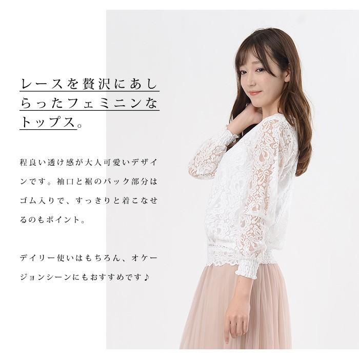 KOEISTORE トップス レディース レース カットソー 長袖 KOEISTORE トップス レディース レース カットソー 長袖