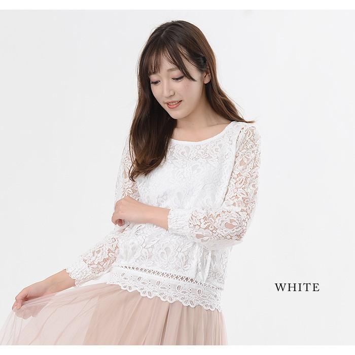 KOEISTORE トップス レディース レース カットソー 長袖 KOEISTORE トップス レディース レース カットソー 長袖