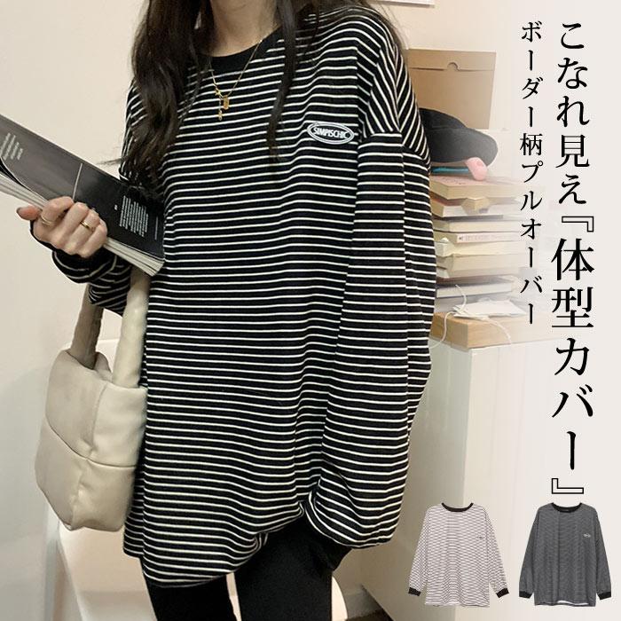 カットソー レディース 長袖 トップス 白 Tシャツ シンプル 春 無地 チュニック ベーシック コットン 綿 大人 代 30代 40代 Ol ママ 母 送料無料 Y3173 Koei Store 通販 Yahoo ショッピング