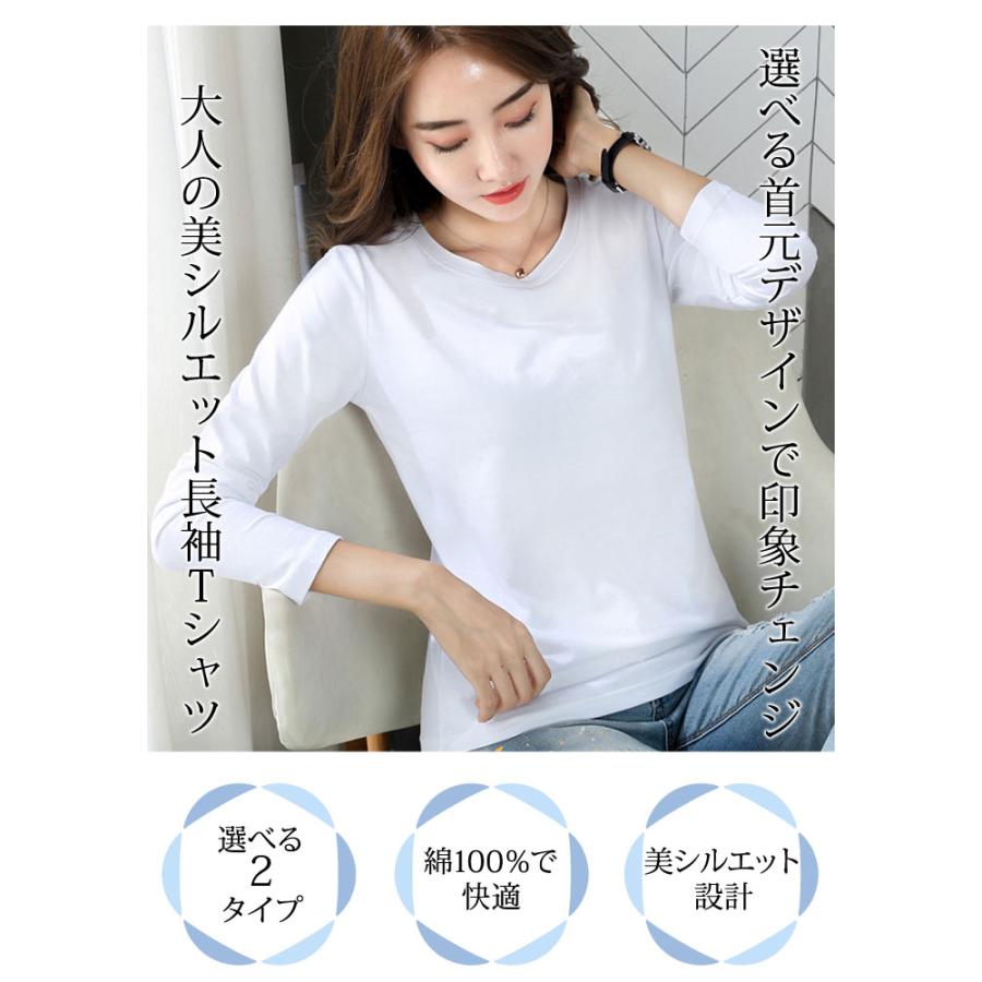 KOEISTORE（コウエイストア） カットソー レディース Tシャツ 秋 冬