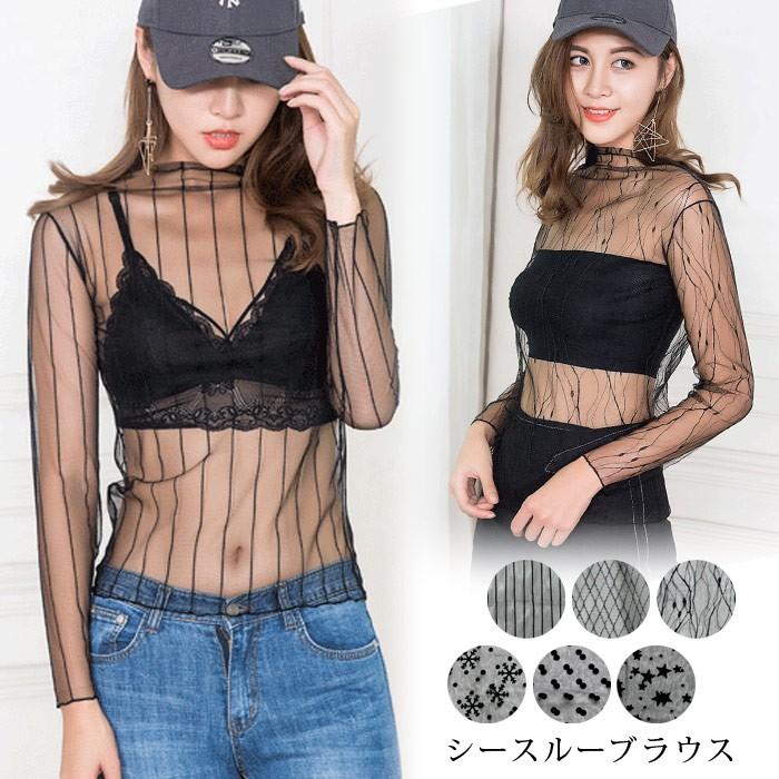 KOEISTORE ブラウス レディース 春 夏 春夏 長袖 黒 シースルー KOEISTORE ブラウス レディース 春 夏 春夏 長袖 黒 シースルー