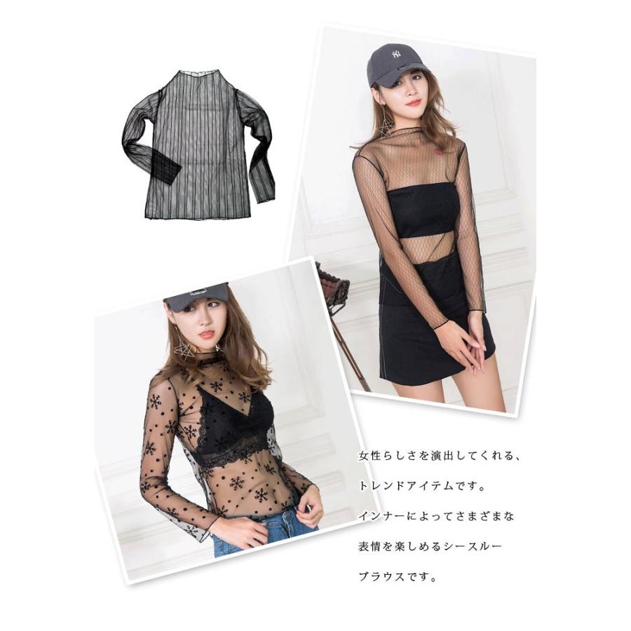 KOEISTORE ブラウス レディース 春 夏 春夏 長袖 黒 シースルー KOEISTORE ブラウス レディース 春 夏 春夏 長袖 黒 シースルー