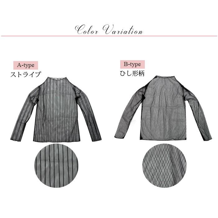 エイココンドウ 黒のシースルー五分袖チュニック（超美品）　（42） エイココンドウ 黒のシースルー五分袖チュニック（超美品） （42