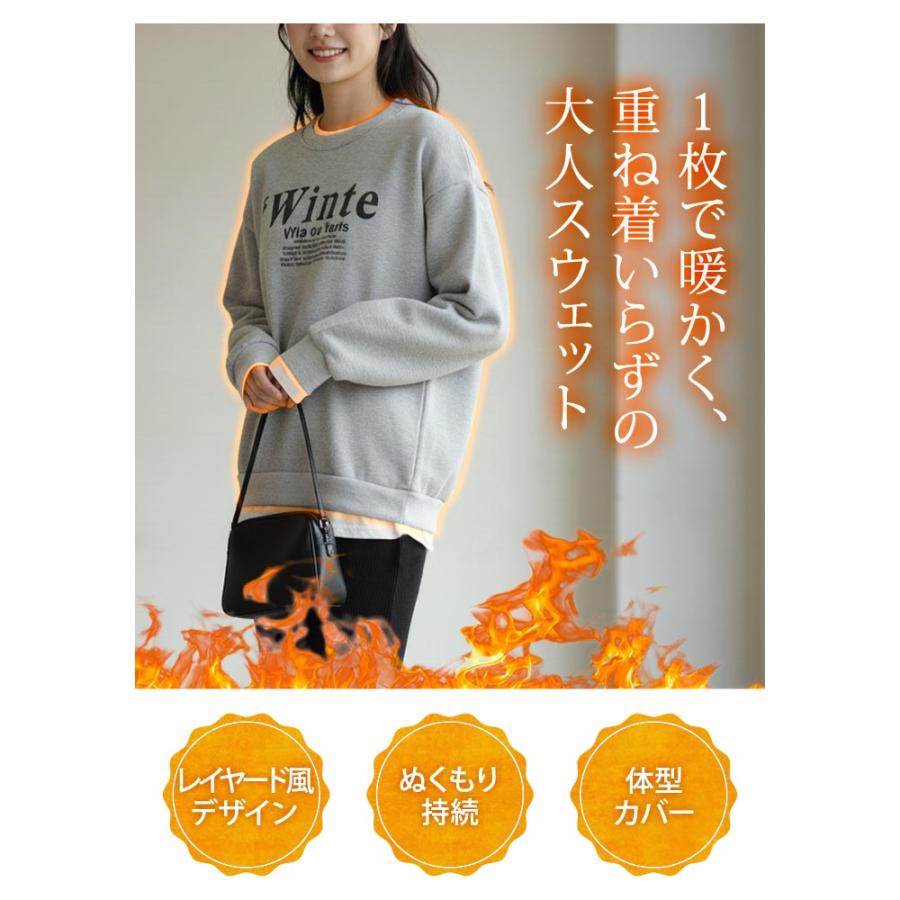 KOEISTORE（コウエイストア） 裏起毛トップス レディース 秋 冬 秋冬