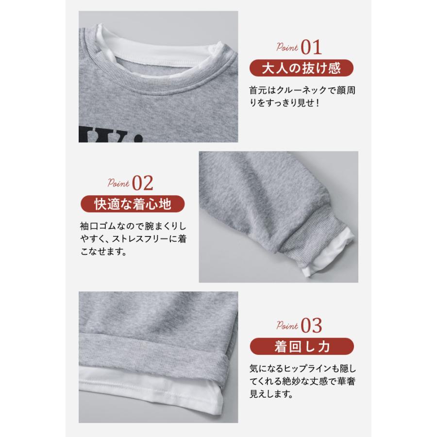 KOEISTORE（コウエイストア） 裏起毛トップス レディース 秋 冬 秋冬