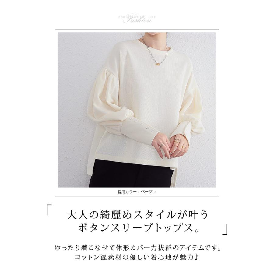 KOEISTORE トップス レディース 春 夏 春夏 黒 カットソー 長袖  