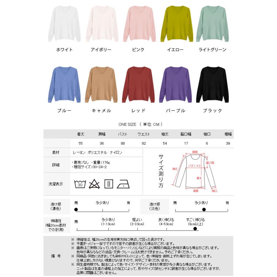 KOEISTORE（コウエイストア） ニットトップス レディース 春 夏 春夏