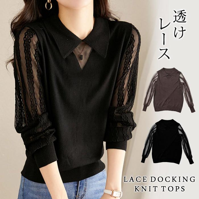 KOEISTORE ニットトップス レディース 春 夏 春夏 黒 ニット KOEISTORE ニットトップス レディース 春 夏 春夏 黒 ニット