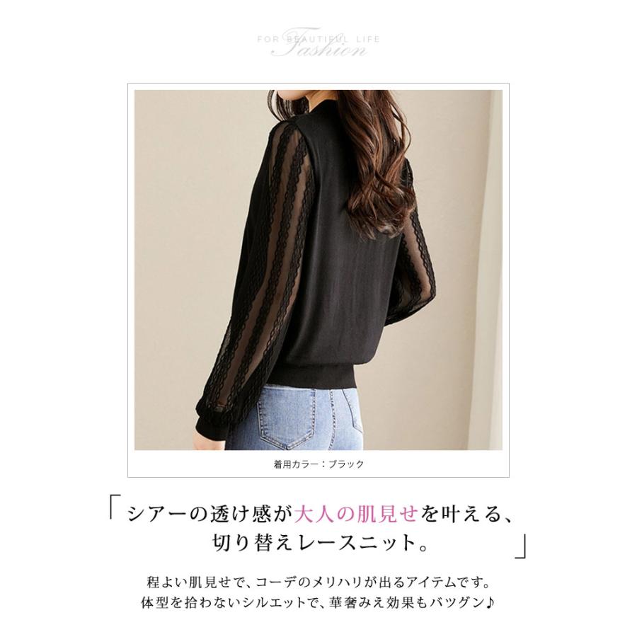 KOEISTORE ニットトップス レディース 春 夏 春夏 黒 ニット KOEISTORE ニットトップス レディース 春 夏 春夏 黒 ニット