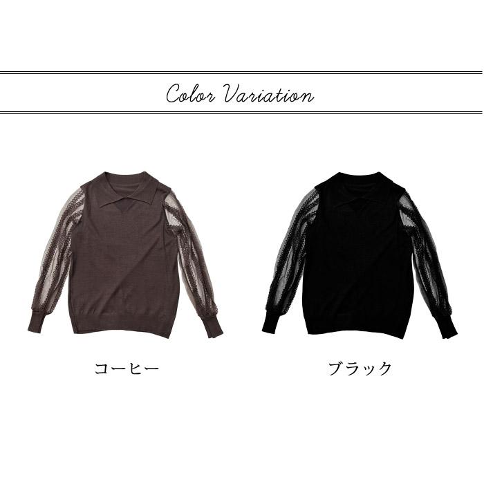 KOEISTORE（コウエイストア） ニットトップス レディース 秋 冬 秋冬