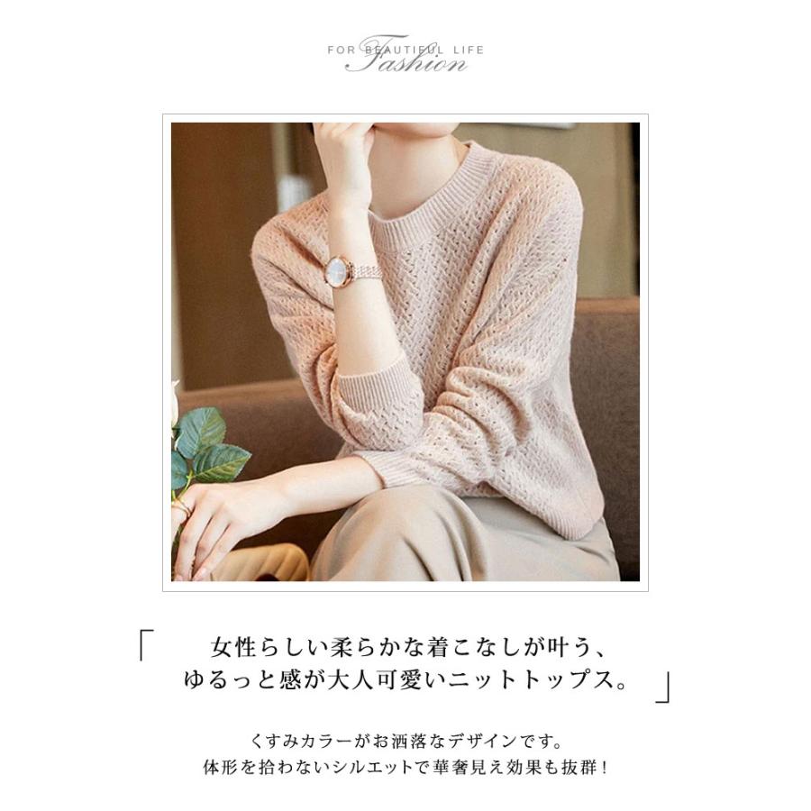 ご購入者様決定 日本製 かぎ編み風 春ニット アクリルニット ベージュ系 長袖 トップス KOEISTORE（コウエイストア） メッシュニット サマーニット レディース
