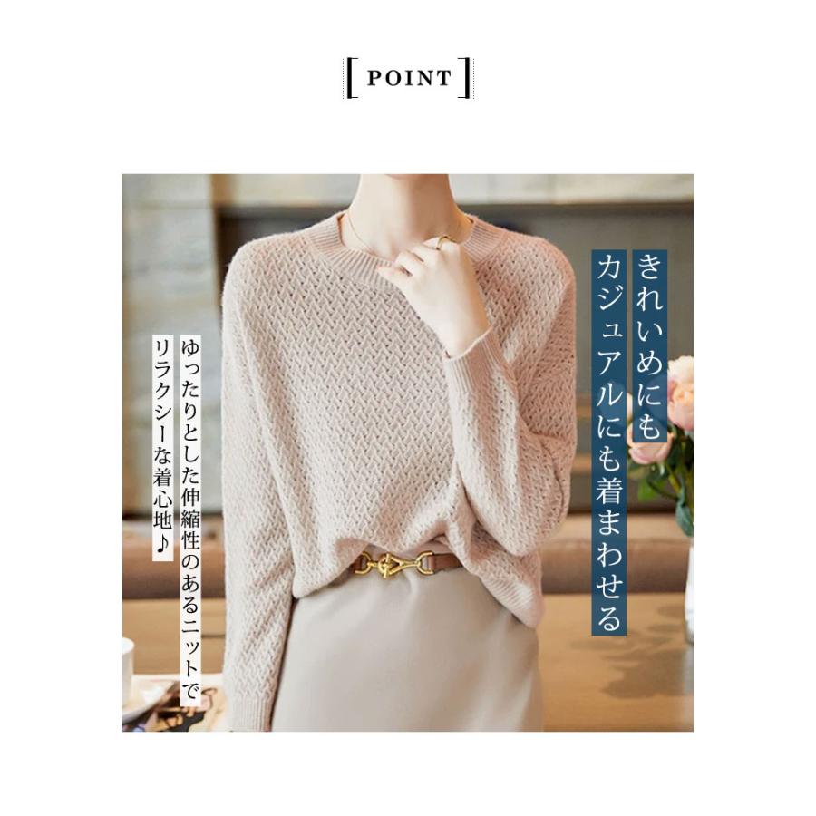 KOEISTORE（コウエイストア） ニット レディース 春 夏 春夏 クロシェ