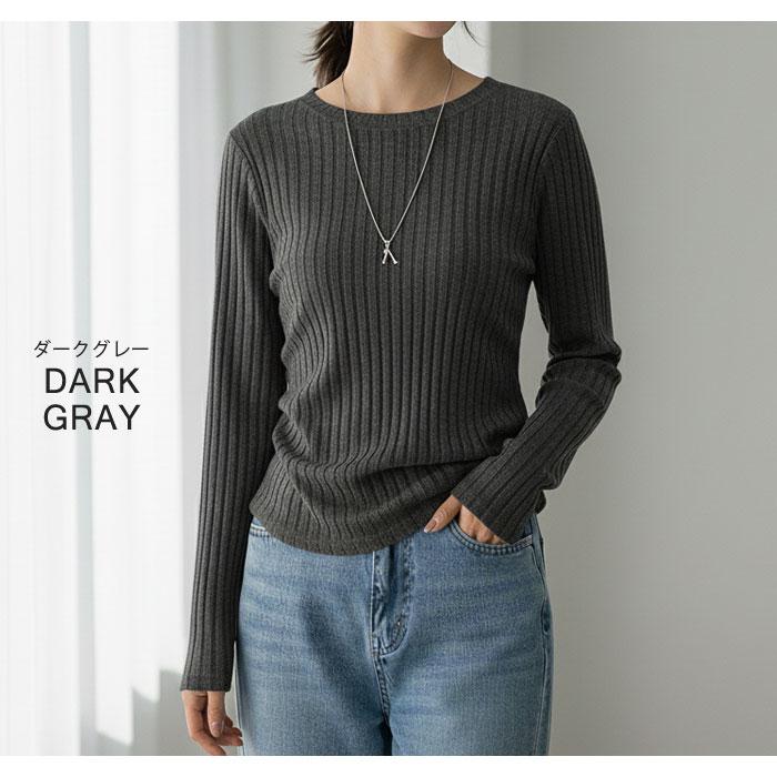 KOEISTORE（コウエイストア） リブニット レディース 微起毛 長袖